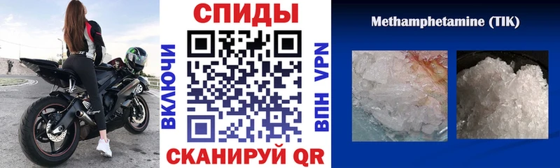 Амфетамин Розовый  Оханск 