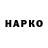 ГАШИШ hashish TheZero Dav