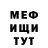 Метадон белоснежный Laurence Mann
