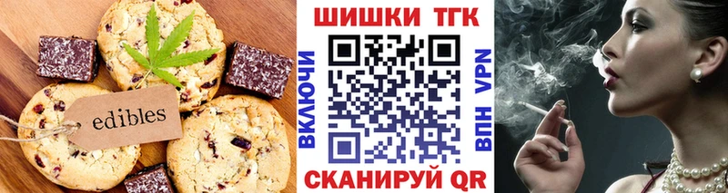 Печенье с ТГК конопля  OMG рабочий сайт  это официальный сайт  цена   Оханск 