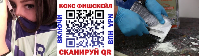 где купить наркоту Оханск Кокаин Боливия