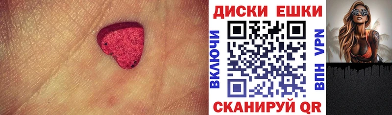 где можно купить   Оханск  Экстази mix 