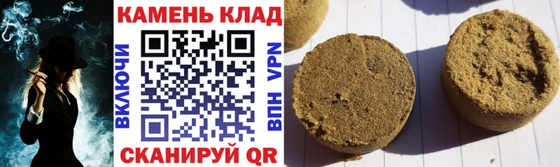 Гашиш Premium  Оханск 