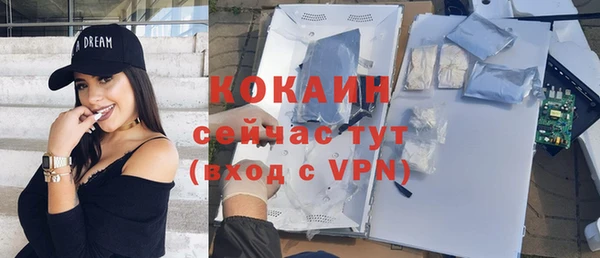 герыч Нефтекумск