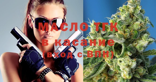 мдма Новозыбков
