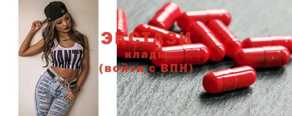 герыч Нефтегорск