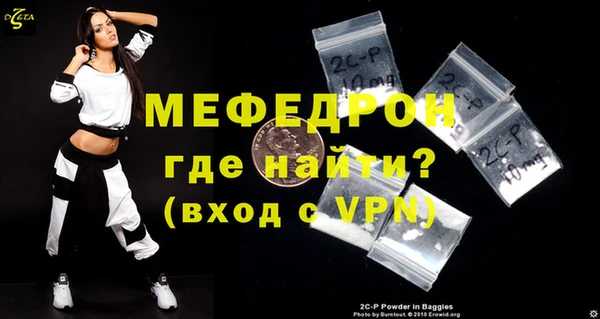 герыч Нефтегорск