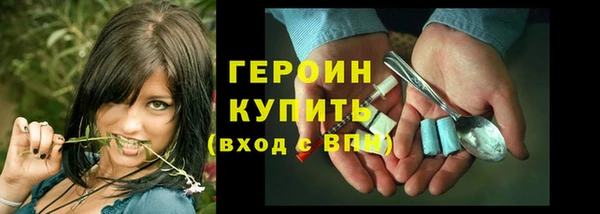 спайс Бежецк
