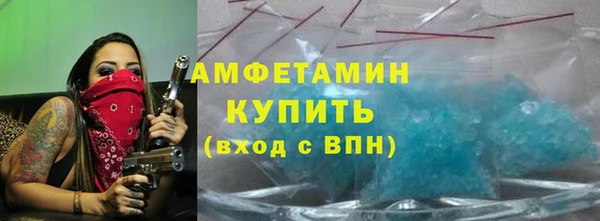 герыч Нефтекумск