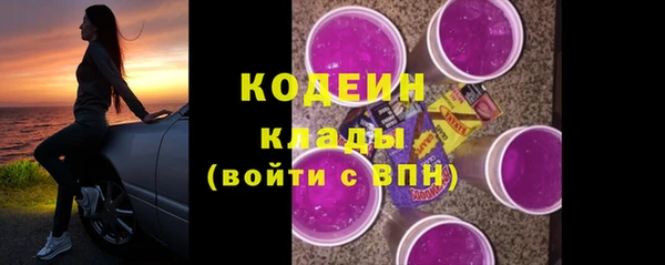 герыч Нефтекумск