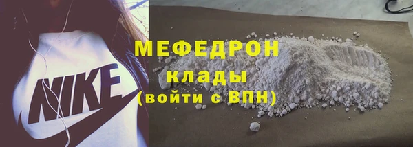 герыч Нефтегорск