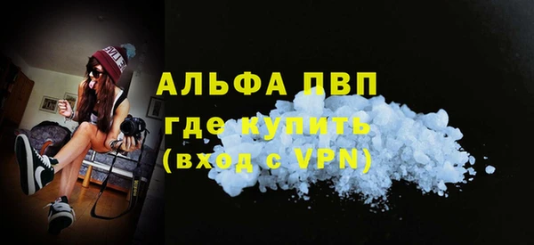 герыч Нефтекумск