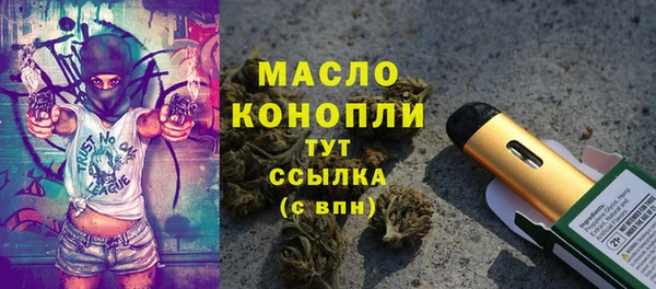 герыч Нефтегорск