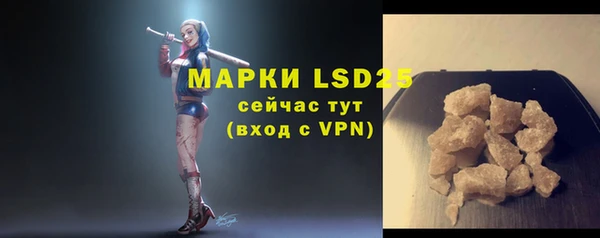 герыч Нефтегорск