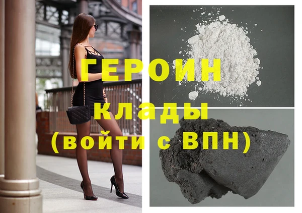герыч Нефтекумск