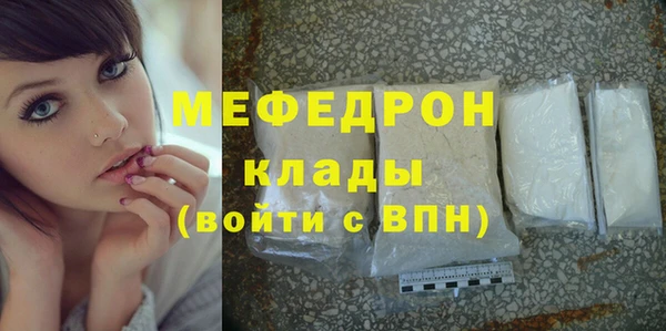 герыч Нефтекумск