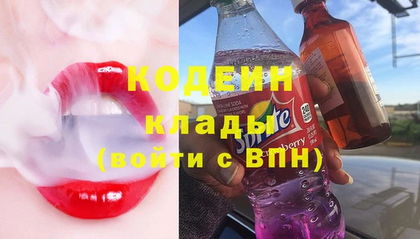 герыч Нефтегорск