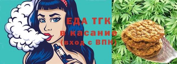 герыч Нефтекумск