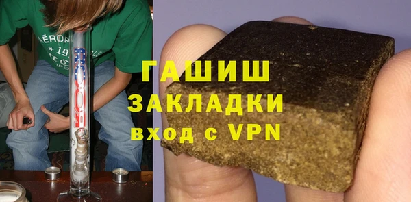 герыч Нефтегорск