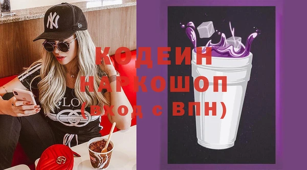 герыч Нефтегорск