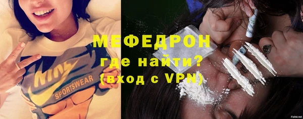 метамфетамин Белая Холуница
