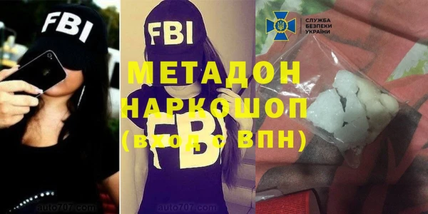 герыч Нефтекумск