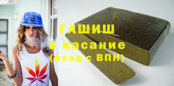 герыч Нефтекумск