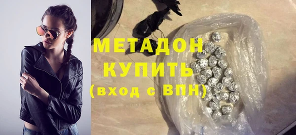 герыч Нефтегорск