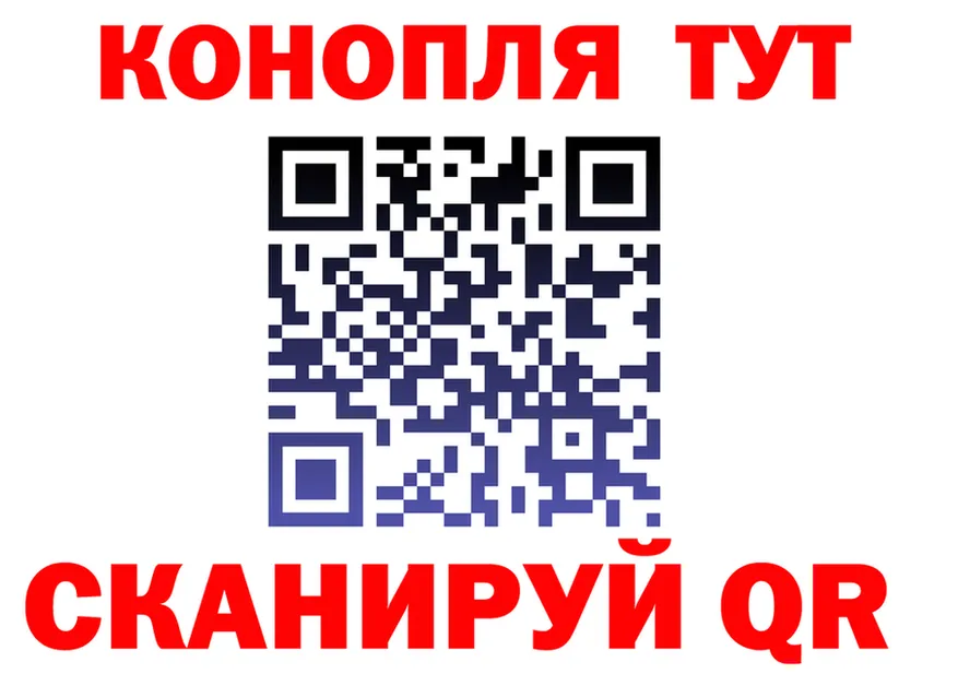 Конопля марихуана как зайти дарк нет блэк спрут Оханск