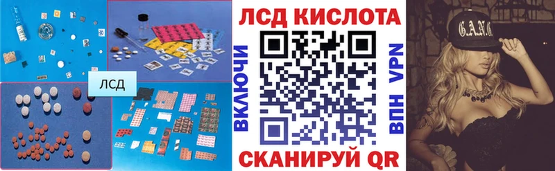 где купить   Оханск  ЛСД экстази ecstasy 