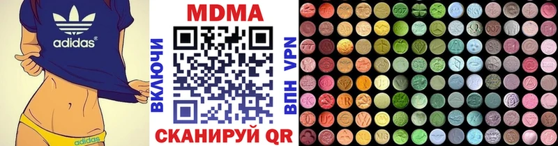 МДМА crystal  blacksprut онион  Оханск  где продают  