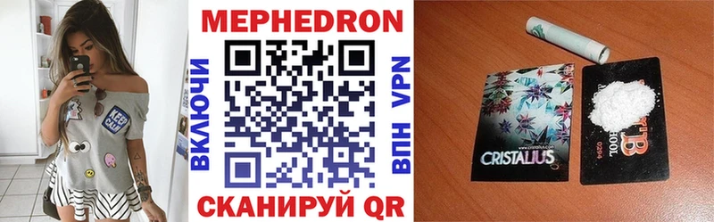 закладки  это Telegram  МЯУ-МЯУ кристаллы  Оханск 