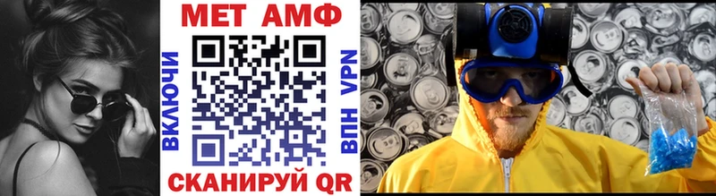 Метамфетамин кристалл  Оханск 