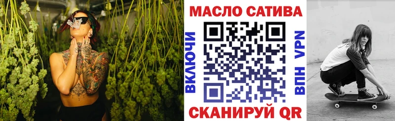 Дистиллят ТГК THC oil МЕГА ТОР Оханск