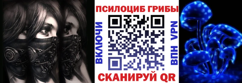 Галлюциногенные грибы ЛСД  MEGA вход  Оханск 